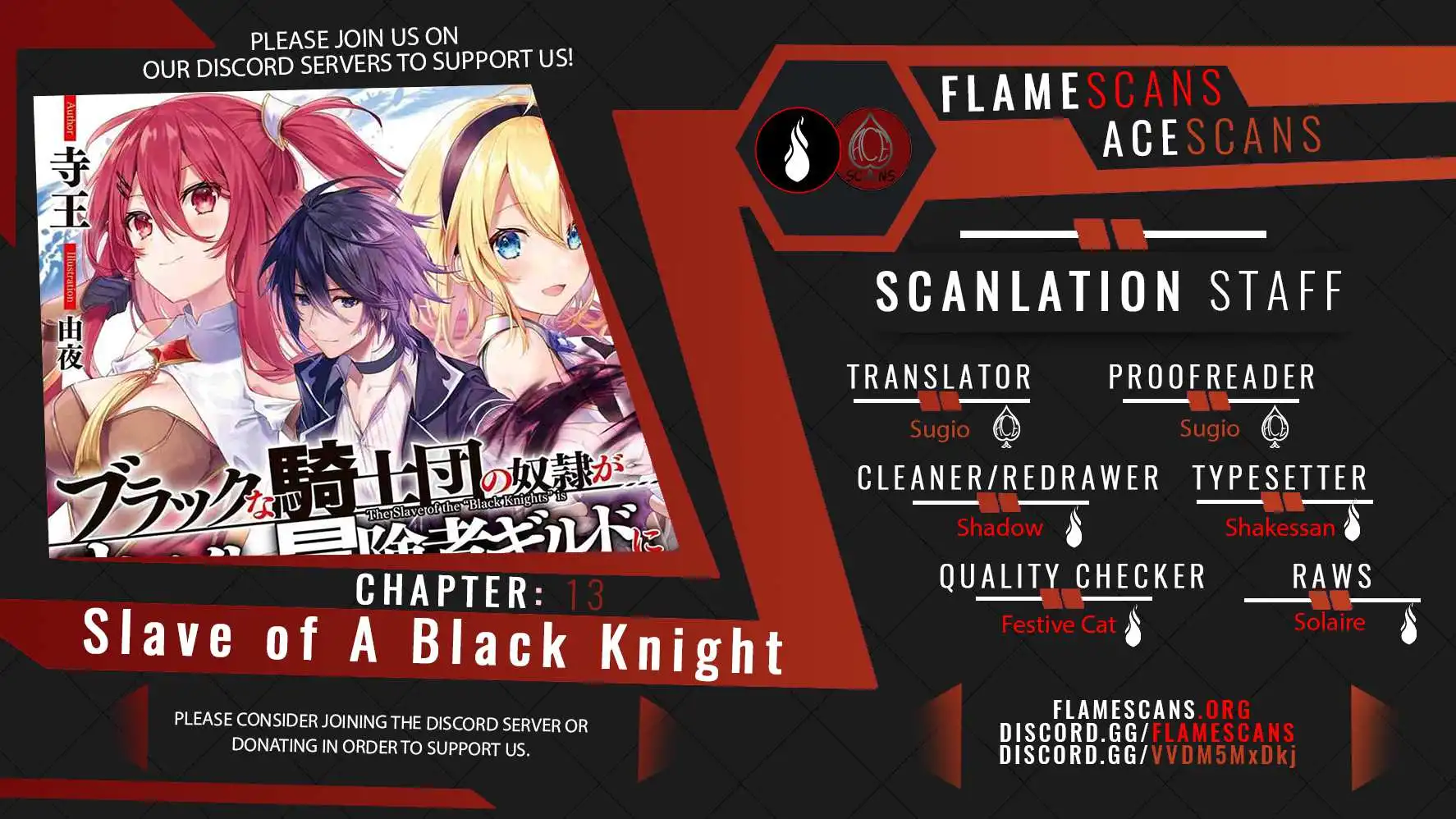 Slave of Black Knight Chapter 13 1